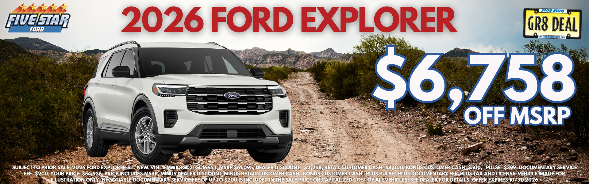 2026 FORD EXPLORER